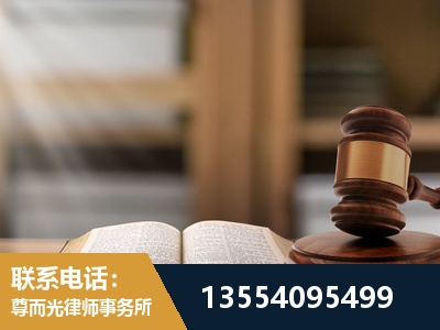孟州-工伤赔偿律师
