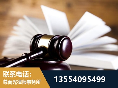 孟州-婚姻家事律师