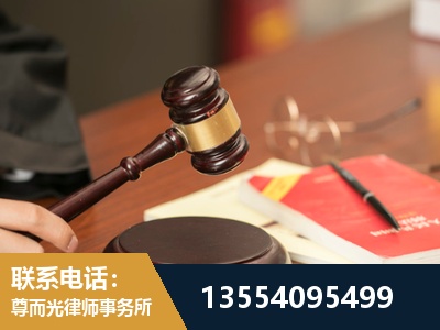 孟州-劳动纠纷律师