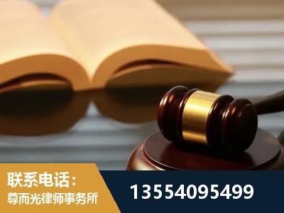 孟州-离婚财产分割律师