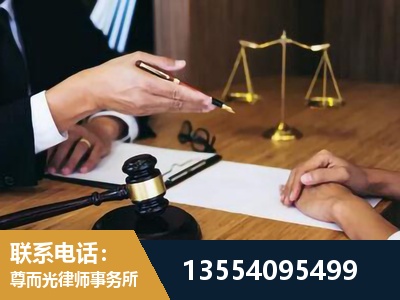 孟州-刑事诉讼律师
