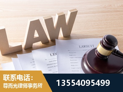 孟州-劳动仲裁律师